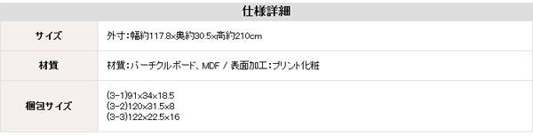 120cm幅引き出し付きハイタイプ本棚 Classia クラシア 商品説明画像15