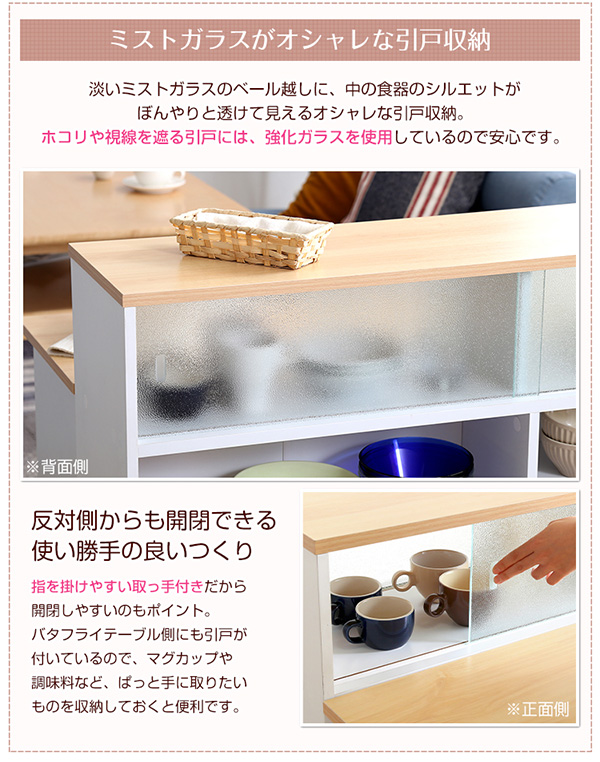 間仕切りキッチンカウンター（幅120cm） Kiley カイリー 商品説明画像11