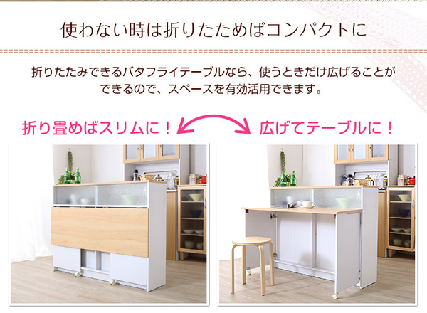 間仕切りキッチンカウンター（幅120cm） Kiley カイリー 商品説明画像14
