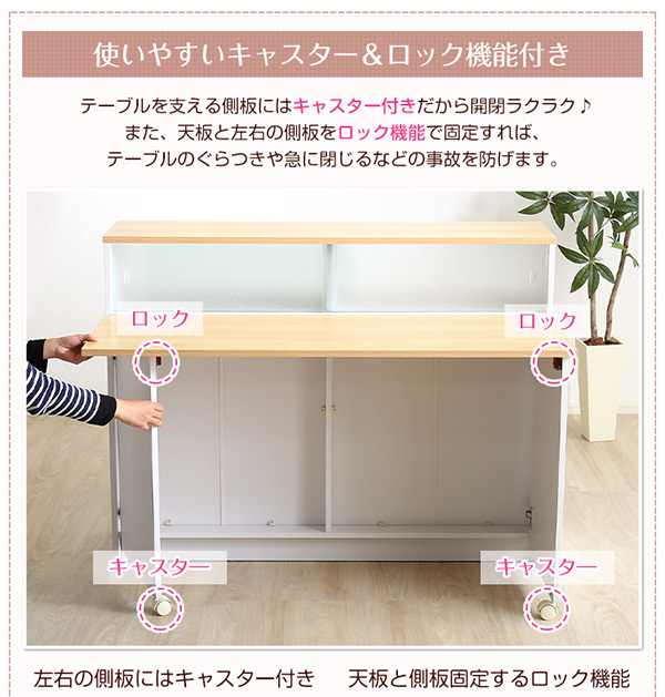 間仕切りキッチンカウンター（幅120cm） Kiley カイリー 商品説明画像15