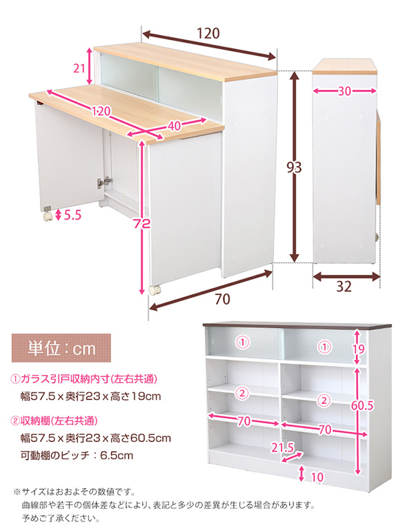 間仕切りキッチンカウンター（幅120cm） Kiley カイリー 商品説明画像22