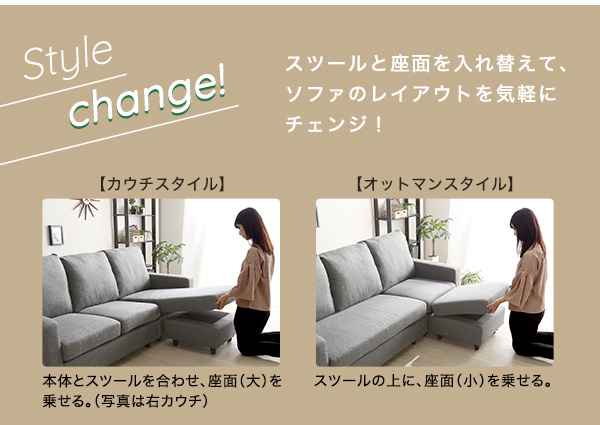 ３人掛けコンパクトカウチソファ lugna ルグナ 商品説明画像4