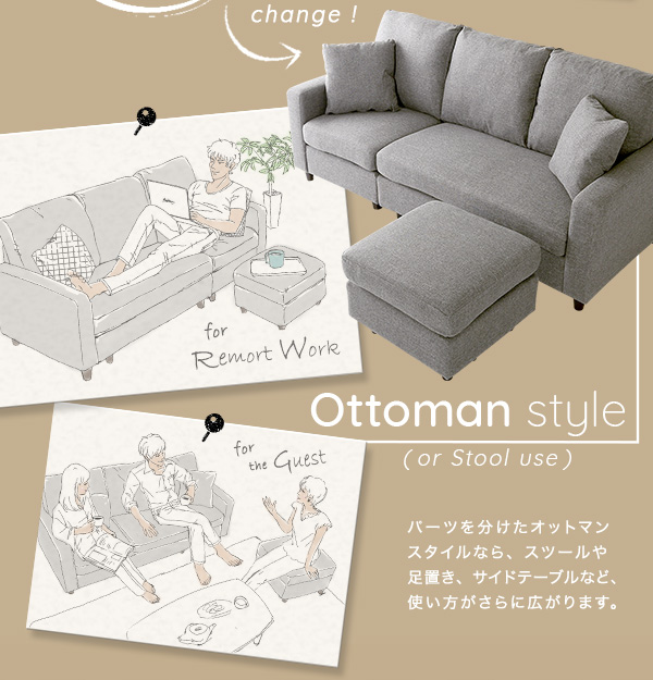 ３人掛けコンパクトカウチソファ lugna ルグナ 商品説明画像6