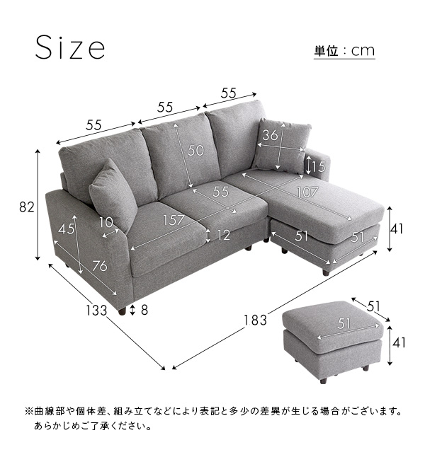 ３人掛けコンパクトカウチソファ lugna ルグナ 商品説明画像11