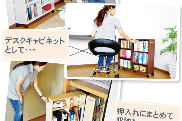 隙間収納家具 SATTO サット 2個セット 商品説明画像16