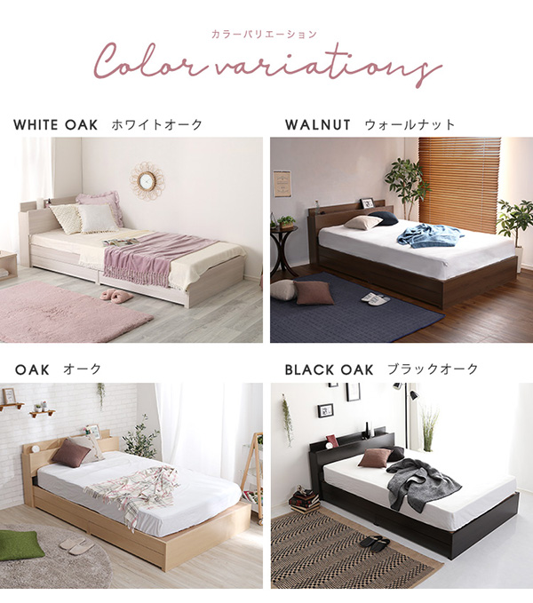 棚・コンセント付きチェストベッド anail アネール （フレーム単品、セミダブル） 商品説明画像12