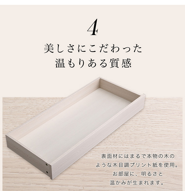 棚・コンセント付きチェストベッド anail アネール （フレーム単品、ダブル） 商品説明画像10
