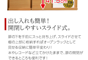 魅せて隠す収納 ディスプレイラック2個セット 商品説明画像8