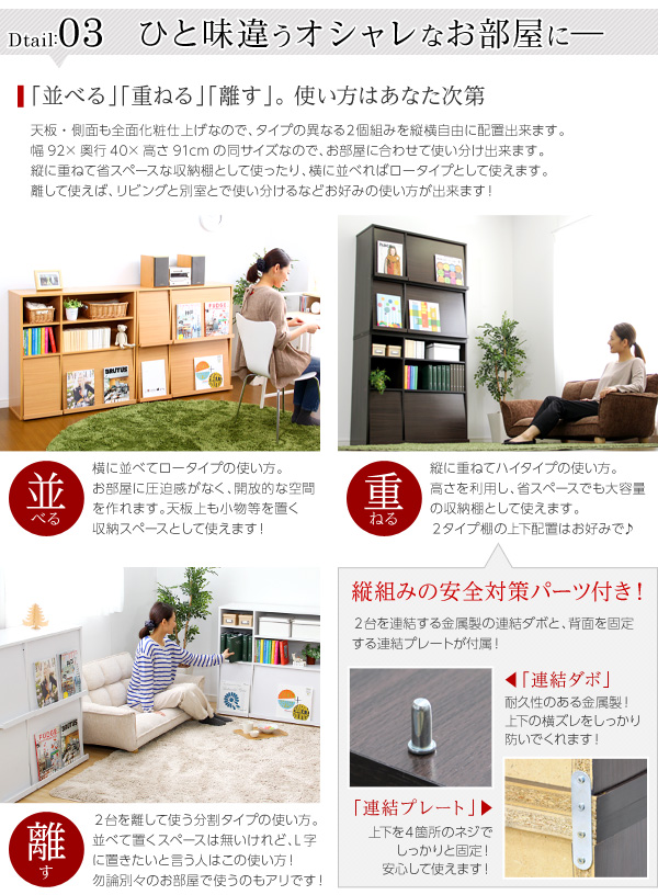 魅せて隠す収納 ディスプレイラック2個セット 商品説明画像15