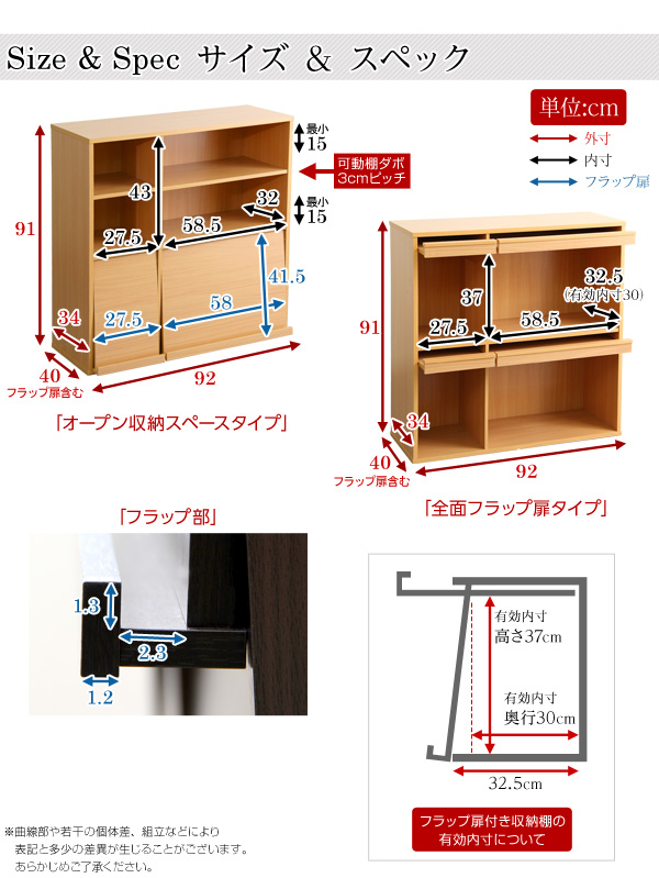 魅せて隠す収納 ディスプレイラック2個セット 商品説明画像18