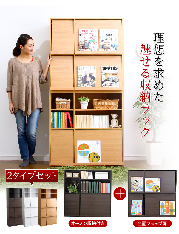 魅せて隠す収納 ディスプレイラック2個セット 商品説明画像20