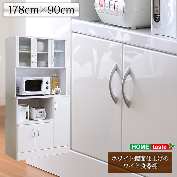 ホワイト鏡面仕上げのワイド食器棚 NewMilano ニューミラノ