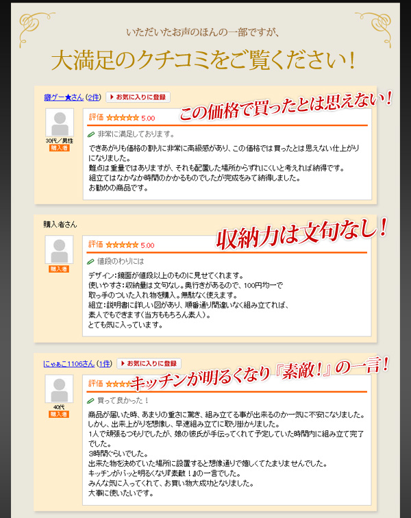 ホワイト鏡面仕上げのワイド食器棚 NewMilano ニューミラノ 商品説明画像5