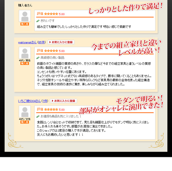 ホワイト鏡面仕上げのワイド食器棚 NewMilano ニューミラノ 商品説明画像6