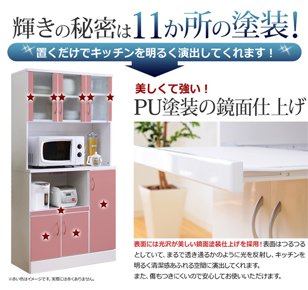 ホワイト鏡面仕上げのワイド食器棚 NewMilano ニューミラノ 商品説明画像13