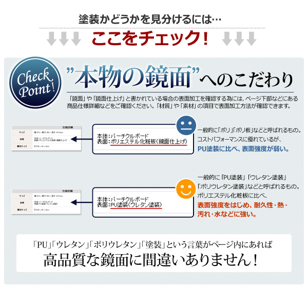 ホワイト鏡面仕上げのワイド食器棚 NewMilano ニューミラノ 商品説明画像17