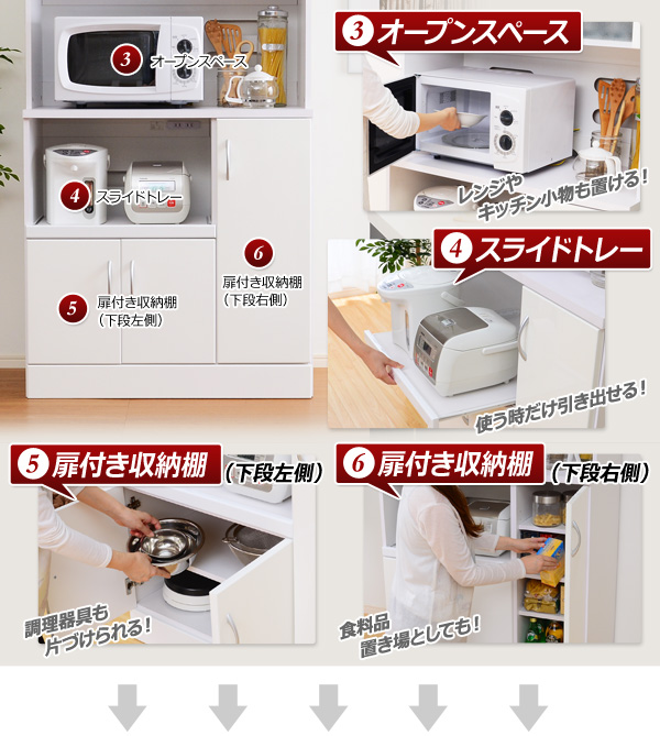 ホワイト鏡面仕上げのワイド食器棚 NewMilano ニューミラノ 商品説明画像24