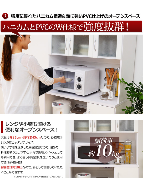 ホワイト鏡面仕上げのワイド食器棚 NewMilano ニューミラノ 商品説明画像30