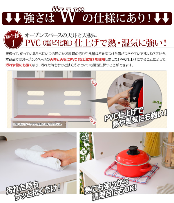 ホワイト鏡面仕上げのワイド食器棚 NewMilano ニューミラノ 商品説明画像31