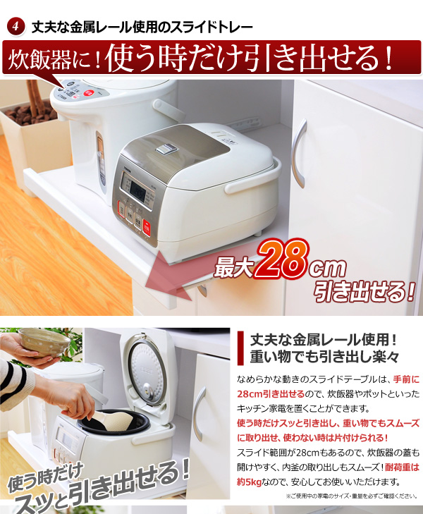 ホワイト鏡面仕上げのワイド食器棚 NewMilano ニューミラノ 商品説明画像34