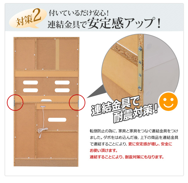 ホワイト鏡面仕上げのワイド食器棚 NewMilano ニューミラノ 商品説明画像43