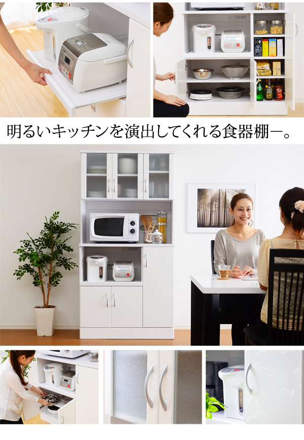ホワイト鏡面仕上げのワイド食器棚 NewMilano ニューミラノ 商品説明画像44