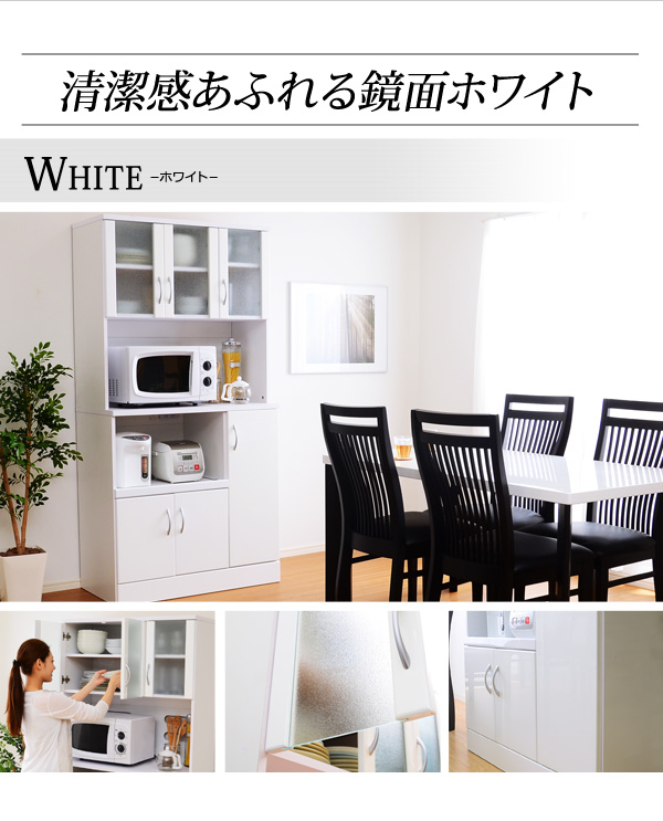 ホワイト鏡面仕上げのワイド食器棚 NewMilano ニューミラノ 商品説明画像46
