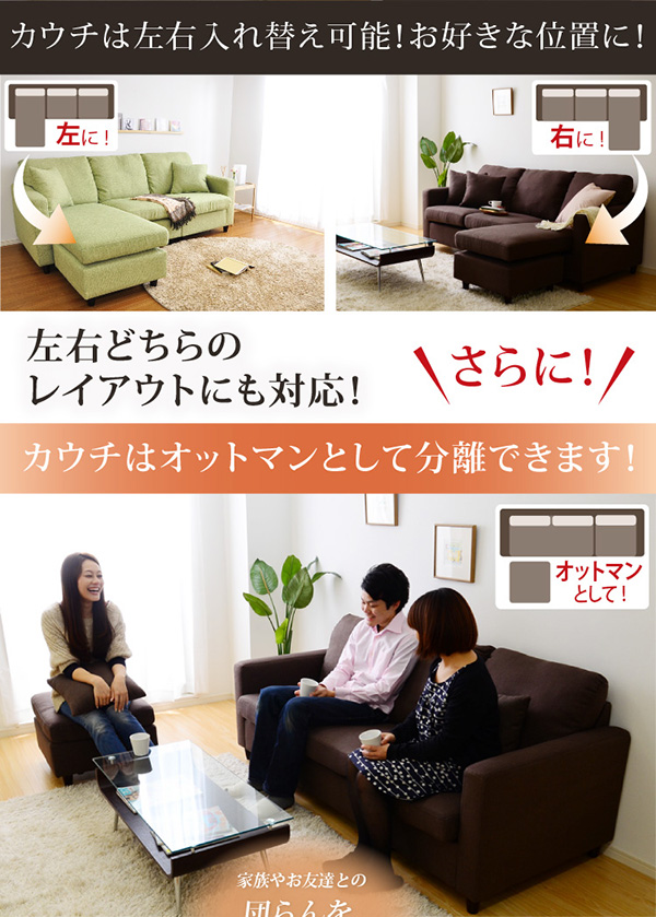 選べる9カラー ポケットコイル入りコーナーソファー Union ユニオン 商品説明画像4