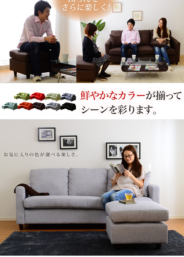 選べる9カラー ポケットコイル入りコーナーソファー Union ユニオン 商品説明画像5
