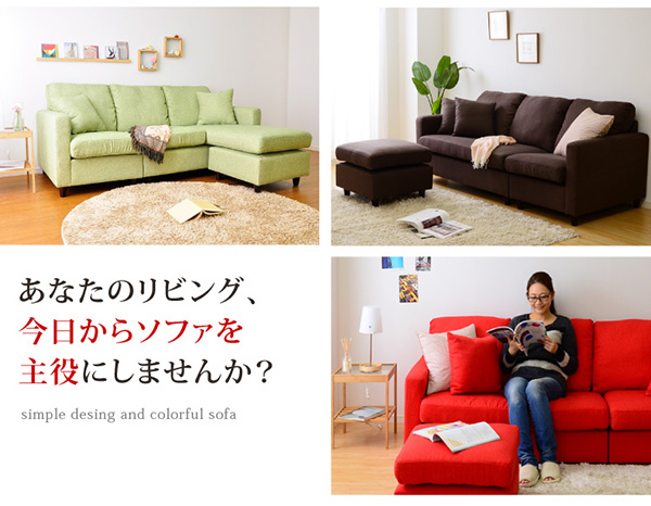 選べる9カラー ポケットコイル入りコーナーソファー Union ユニオン 商品説明画像6
