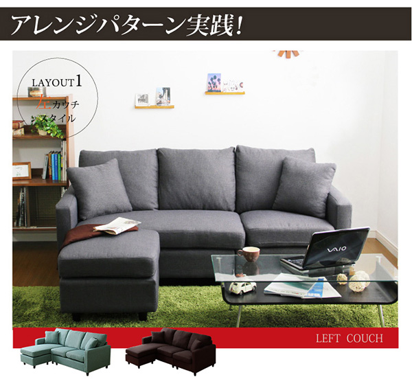 選べる9カラー ポケットコイル入りコーナーソファー Union ユニオン 商品説明画像8