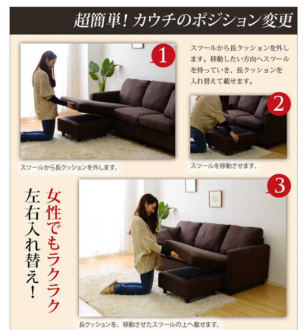 選べる9カラー ポケットコイル入りコーナーソファー Union ユニオン 商品説明画像10