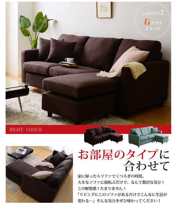 選べる9カラー ポケットコイル入りコーナーソファー Union ユニオン 商品説明画像12
