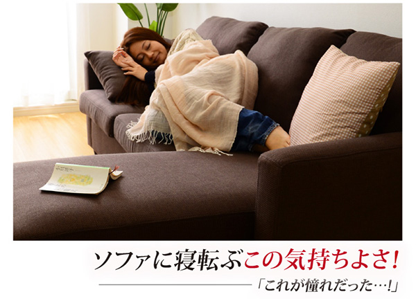 選べる9カラー ポケットコイル入りコーナーソファー Union ユニオン 商品説明画像13