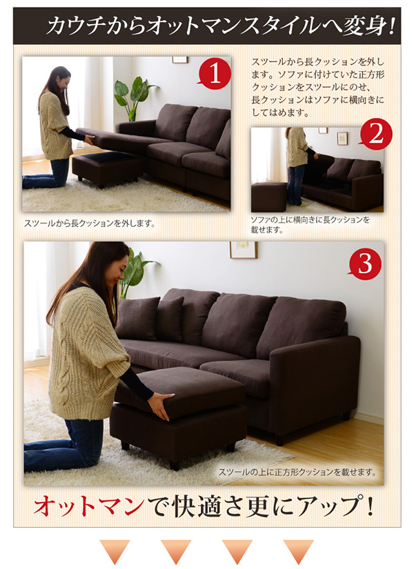 選べる9カラー ポケットコイル入りコーナーソファー Union ユニオン 商品説明画像14