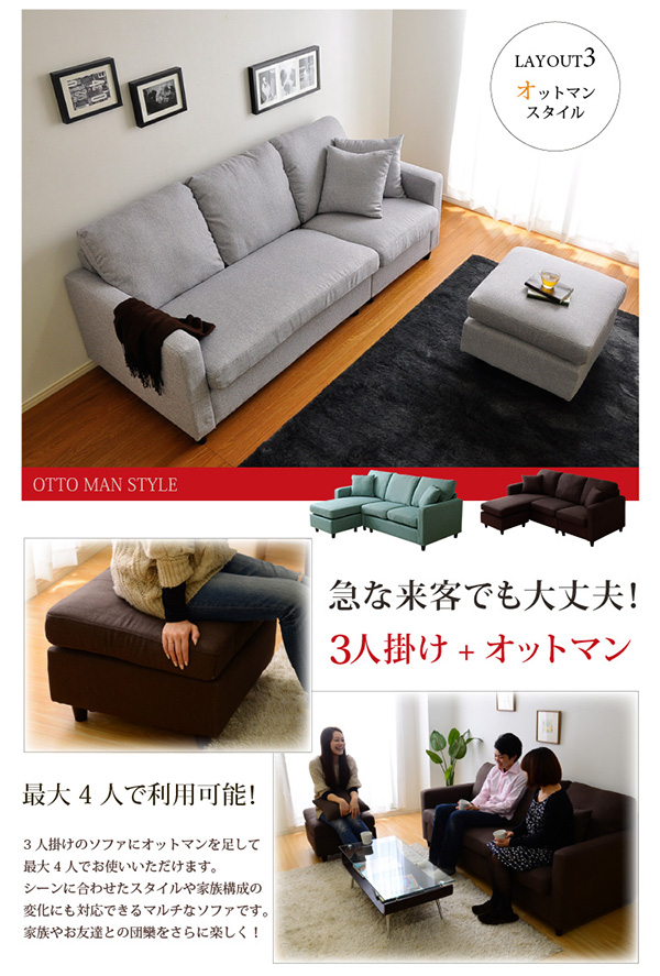 選べる9カラー ポケットコイル入りコーナーソファー Union ユニオン 商品説明画像15