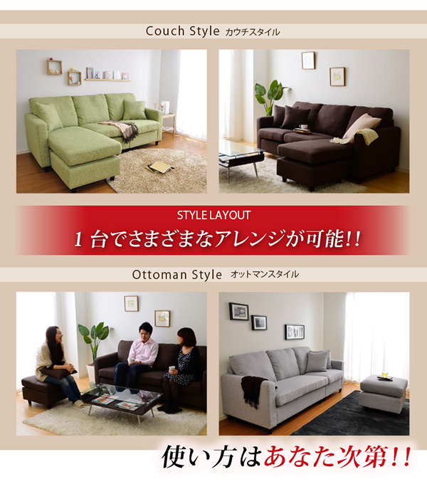 選べる9カラー ポケットコイル入りコーナーソファー Union ユニオン 商品説明画像16