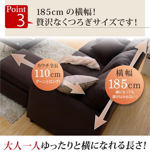 選べる9カラー ポケットコイル入りコーナーソファー Union ユニオン 商品説明画像26