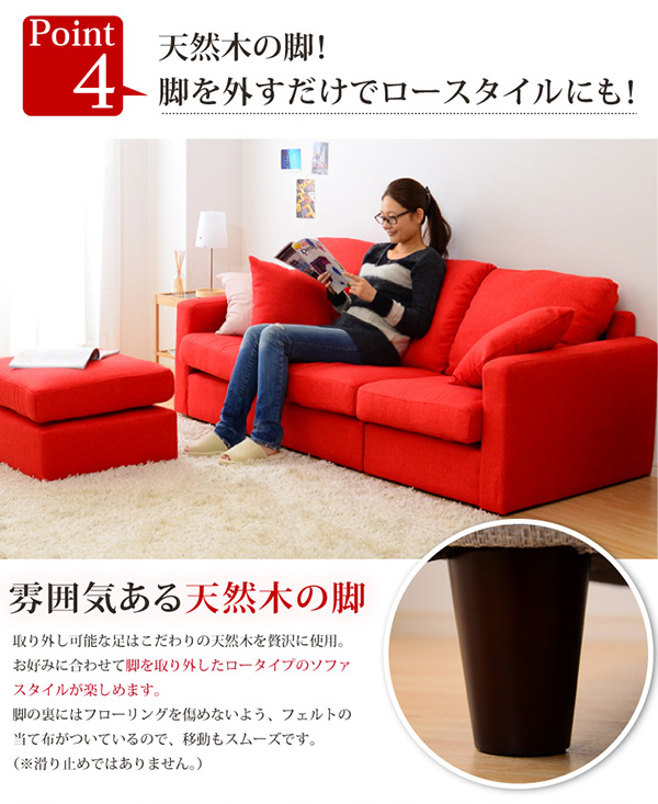選べる9カラー ポケットコイル入りコーナーソファー Union ユニオン 商品説明画像30