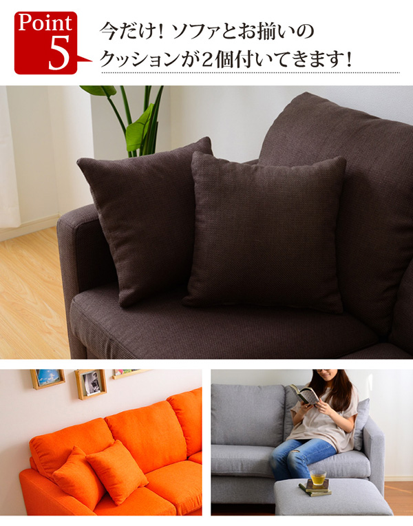 選べる9カラー ポケットコイル入りコーナーソファー Union ユニオン 商品説明画像32