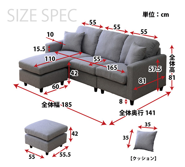 選べる9カラー ポケットコイル入りコーナーソファー Union ユニオン 商品説明画像34