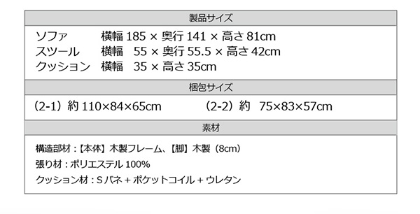 選べる9カラー ポケットコイル入りコーナーソファー Union ユニオン 商品説明画像35
