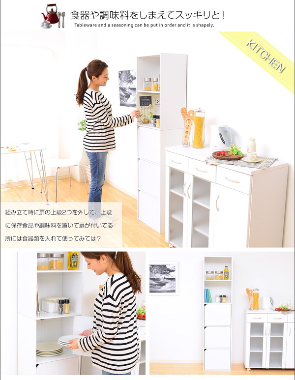 扉付きカラーボックス 5ivox フィボックス 商品説明画像5