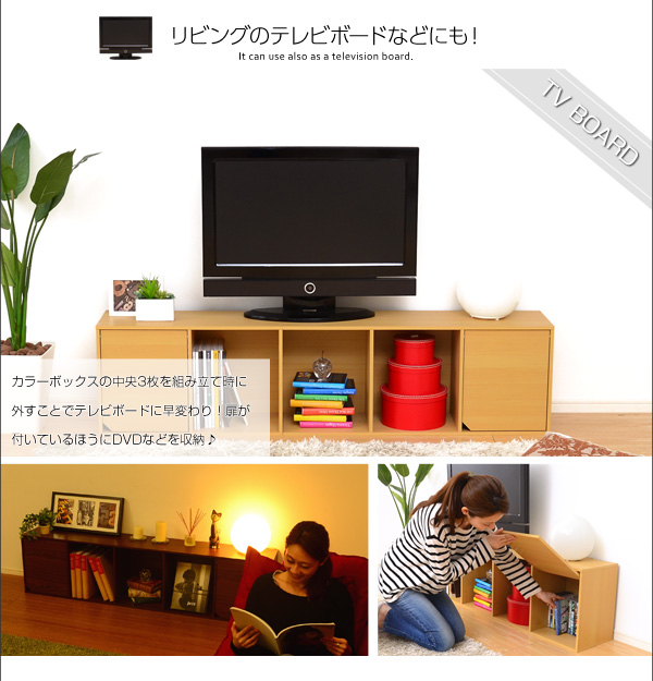 扉付きカラーボックス 5ivox フィボックス 商品説明画像7