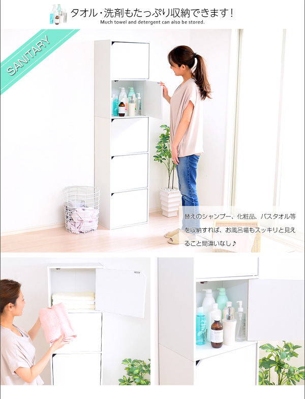 扉付きカラーボックス 5ivox フィボックス 商品説明画像8