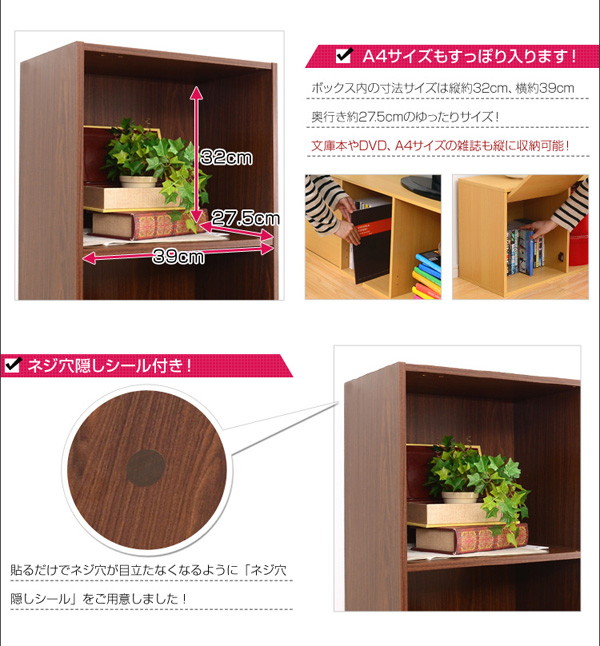 扉付きカラーボックス 5ivox フィボックス 商品説明画像9
