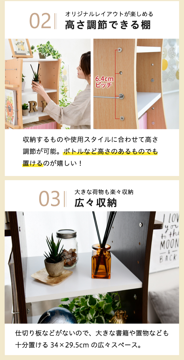 360度回転ラック wavy FWD-0209 商品説明画像5