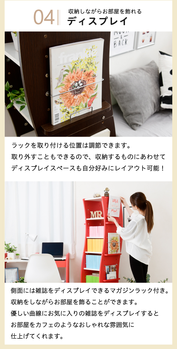 360度回転ラック wavy FWD-0209 商品説明画像6