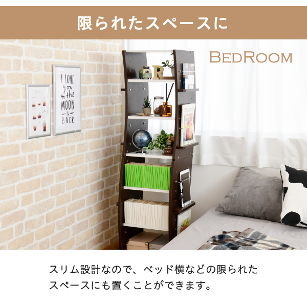 360度回転ラック wavy FWD-0209 商品説明画像8