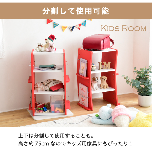 360度回転ラック wavy FWD-0209 商品説明画像9